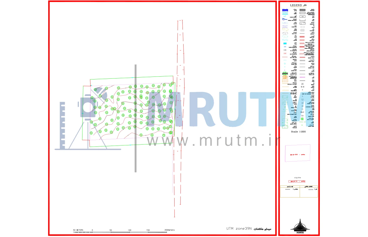 پروژه تهیه نقشه utm در اسلامشهر